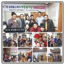 어버이집 | 190402(송오빈님/ 제7회 노래봉사 후기- 공주고은어버이집요양원)(김성동스피치 인생대박훈련소)(대전...
