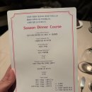 앙뜨레 | [공지] [내돈내산] 앙뜨레누보 대구 수성못 디너 코스 솔직 후기/기념일 추천