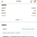 제이오븐