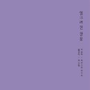 고양이의서재 이미지