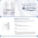 더블유메디 이미지