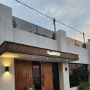 1354 | 부산 강서구 맛집 데이트코스 추천 분위기 좋은 푸디1354