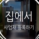 웰스프링 주식회사