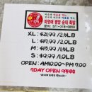 한남 뜰(HAN NAM 뜰) | 뉴욕 당일치기. 종로핫도그와 한남마트 마영애 평양순대. 순대먹으러 뉴욕갔다온 찐 후기.