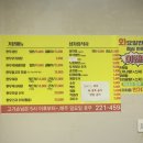 북일마트 이미지