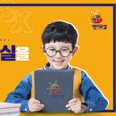 호크마영어