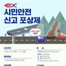 김천LPG충전소 이미지