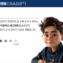 다비치안경 수성구청역점 이미지