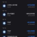 가온 이커머스 | [AI 소싱 구매대행 구알남 강의 내돈내산 후기] 중국구매대행 수익 인증 / 구매대행 정산 / 직장인 투잡...