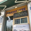[서울] 충정로 핸드드립 콜드브루 카페 추천 '파우치커피'