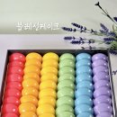 산새소리어린이집 | 부산 답례떡 블레싱케이크 바람떡 추천 유치원 어린이집 선물