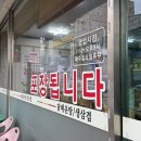 청기와 매운탕 | [원주혁신도시 맛집] 닭매운탕 전문점 ‘청기와’
