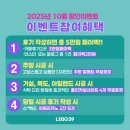 매봉어린이공원 | [니치039매트 시공후기] 한화포레나 청주매봉 30평 — 논슬립 기능까지 완벽해진 화이트샌드스톤 시공