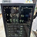 청포대수산 이미지