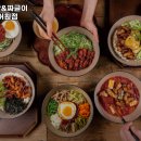 1992덮밥&짜글이스퀘어원점 이미지