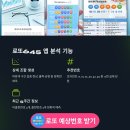 로또(24시)마트 이미지