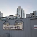팡팡PC | [육화미 천안본점] 매장 이전 오픈한 천안 불당동 고기맛집, 내돈내산 후기