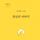 이치탐구