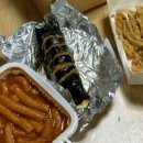 신전떡볶이 남원점 네이버블로그