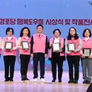 행복도우미 네이버블로그