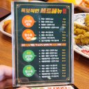 도야짬뽕 광주조선대점 이미지