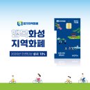 으뜸플러스안경 화성향남점 이미지