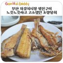 초량상회 이미지