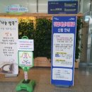도사동 행정복지센터 이미지