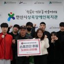 상록장애인복지관 이미지