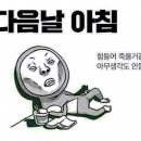 너두지