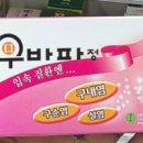 정우약국 이미지