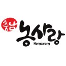 충남 농사랑 알록달록 오색떡 + 감말랭이