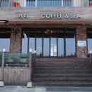 크루즈，cafe&sea