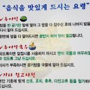 논두렁추어칼국수 이미지