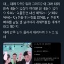 김희철: 대리자위…??? 아아 대리만족~~ 이미지