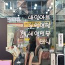 The예쁜손톱 이미지