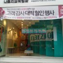 김수자워킹화 이미지