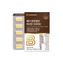(주)네이처생명과학