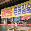 지도종합철물