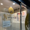 마이클래식피부과의원 | 동탄피부과 알아보다 영통보톡스 사각턱 관리까지 함께 찾아본 이유