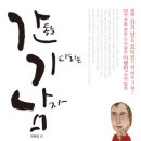 (주)트로피엔터테인먼트 이미지