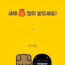 준365의원 이미지