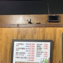 원조생오리