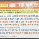 정다운메디컬의원 이미지