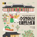 수원-1463 이미지