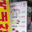 안흥마을 이미지