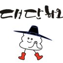 꼬들살 뒷고기