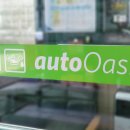 수지제일주유소 이미지