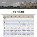 포레스트케어