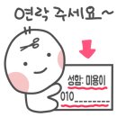 진주1인미용실인연헤어 네이버블로그